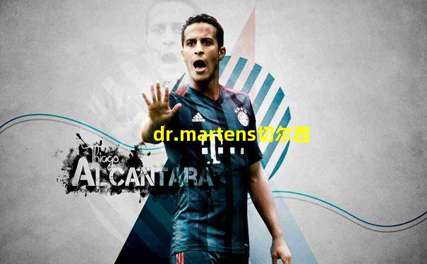dr.martens切尔西